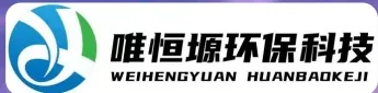仪征WH-D智能真空干燥机｜唯恒塬